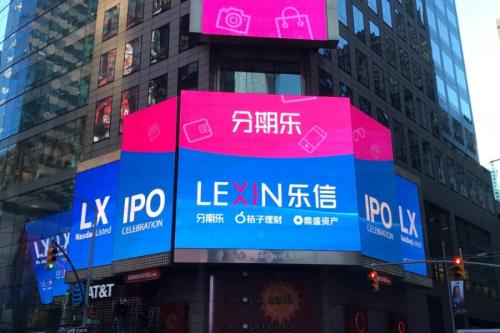 樂信斥資百萬美金購入雙拼域名，科技中介服務驅動品牌域名戰略升級